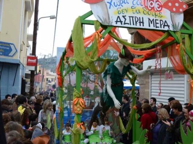 SAKIZ ADASI MOSTRA KARNAVALI